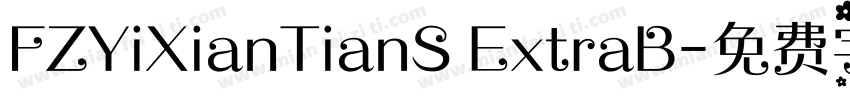 FZYiXianTianS ExtraB字体转换